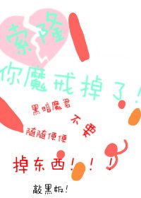 索隆，你魔戒掉了